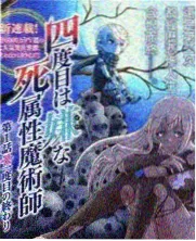 第9影院热播综艺周末开麦封面
